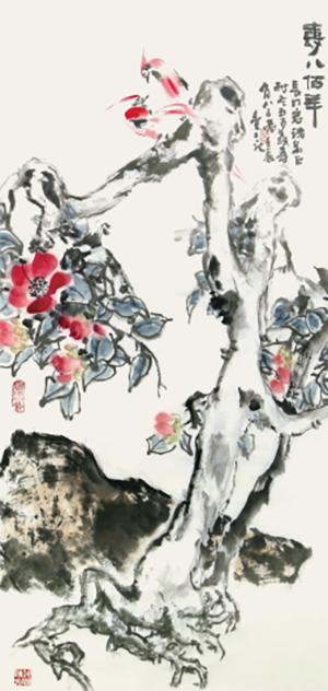 山茶图