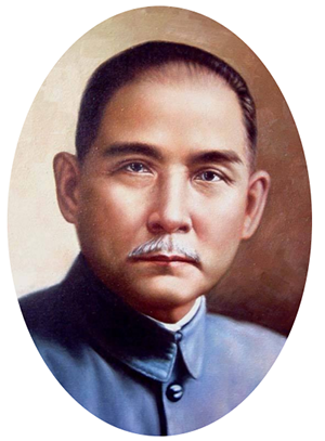 孙中山