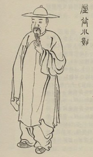 章虚谷