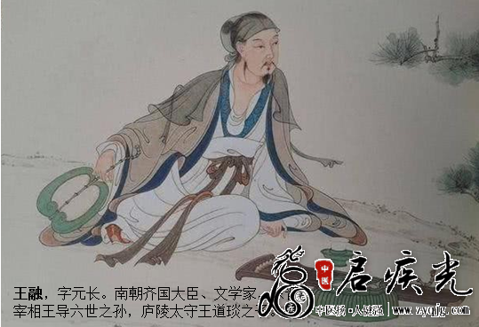 药名诗